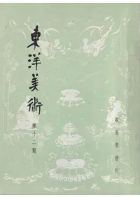 �������ѡ���12��