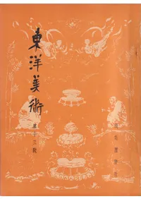 �������ѡ���13��