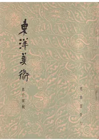 �������ѡ���14��