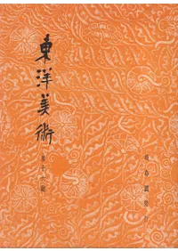 �������ѡ���16��