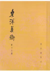 �������ѡ���18��