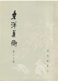 �������ѡ���20��