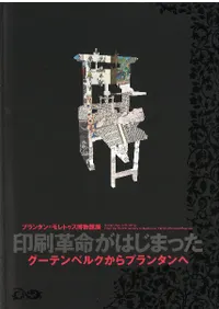 ̿Ϥޤä : ƥ٥륯ץ󥿥