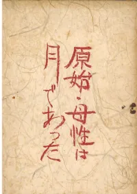 ���ϡ������Ϸ�Ǥ��ä�