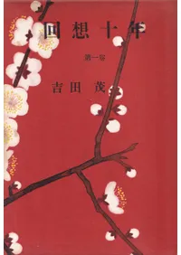 ���۽�ǯ����4��·