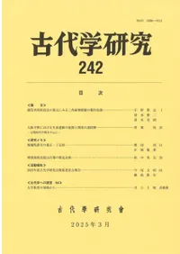 ظ桡242