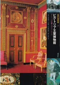 ӥȥꥢʪ : 衼åѤݤȥƥꥢ