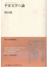 ʿ��ʸ�ؤ���