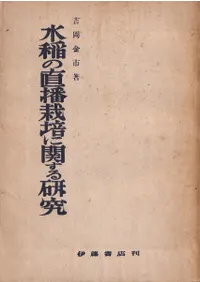 ����ľ�ź��ݤ˴ؤ��븦��