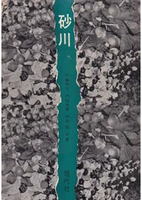 ����  (������)