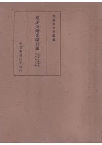 ��������ʸ����Ͽ : �������ʪ��ܸ�����ʸ��