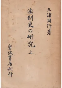 ˡ���ˤθ���  �岼��