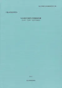 Ѵ߸ʯʬĴ񡡾ĮĮ¼ĮƧ