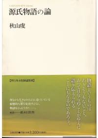 ����ʪ�����