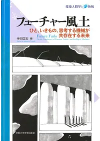 ե塼㡼 : ҤȡΡ׹ͤ뵡¸ߤ̤