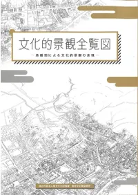 ʸŪʴ : Ļ׿ޤˤʸŪʴѤɽ