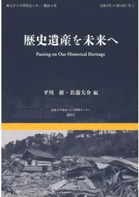 ��˰仺��̤���