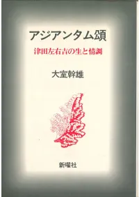 �������󥿥������ĺ����Ȥ����Ⱦ�Ĵ