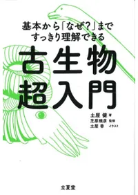 ʪĶ : ܤ֤ʤ?פޤǤäǤ