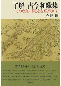 λ򡡸ź²ν : βνλȿ