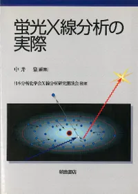 �ָ�X��ʬ�Ϥμº�