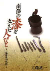 �����μ���٤����ͤӤ� : �������ε���