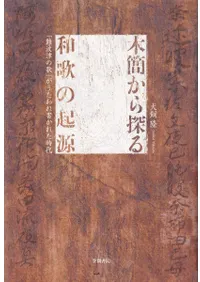 ڴʤõ²Τε : ŤβΡפ񤫤줿