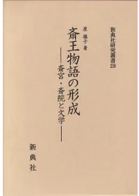 �ز�ʪ��η��� : �صܡ��ر���ʸ��