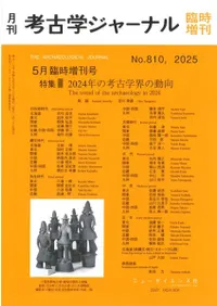 ͸ųإ㡼ʥ롡810ý2024ǯι͸ųسư