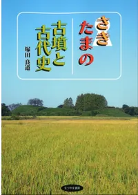 ޤθʯȸ