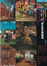 ǥ󡦥ǥޡʪ : ̲̱