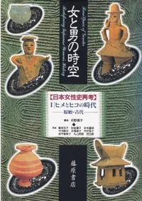 ˤλ : ܽ˺ƹ1 ҥȥҥλ : ϡ