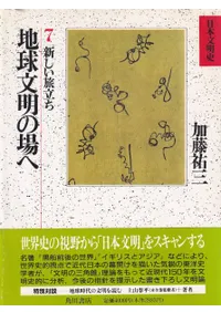 �ϵ�ʸ���ξ�� : ������ιΩ��