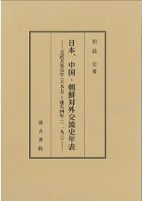 ܡīгήǯɽʸŷĸǯ(ϻ強)׻ǯ(廰)