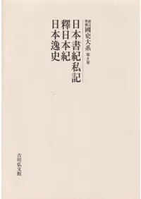 ���ܽ񵪻䵭�������ܵ������ܰ��  (����ǥޥ���� )