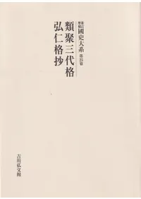 ���ܻ���ʡ����γʾ�  (����ǥޥ���� )