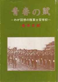 �Ľդ��� : �郎���ۤ�Φ���δ��ع�  