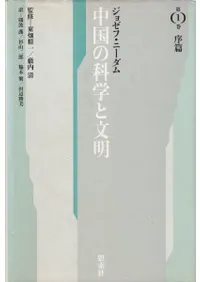 ���βʳؤ�ʸ��(����) ��1�� ����