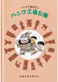 �ޥ󥬤ǰ��⤹��ϥ˥﹩�����