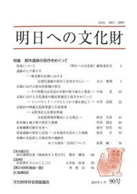 ؤʸ⡡90桡ýԻ԰פ¸ᤰä