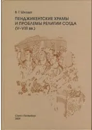 ߧڧԧ ֧ߧէاڧܧ֧ߧܧڧ ѧާ  ҧݧ֧ާ ֧ݧڧԧڧ ԧէ (V-VIII ӧ.)(ڥ󥸥Ȥλȥɤν(5-8 ))