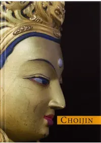 The Choijin Arts(祤󥢡)