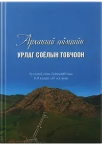 ѧߧԧѧ ѧۧާԧڧۧ ݧѧ קݧ ӧ(ϥ󥬥ݽʸ)