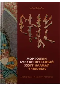 ߧԧݧ ҧѧ үߧڧ ٧ԧ ߧѧѧާѧ ݧѧݧѧѧ(󥴥οĦ狼)