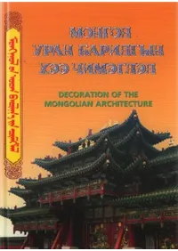 ߧԧݧ ѧ ҧѧڧݧԧ  ڧާԧݧ(󥴥η)