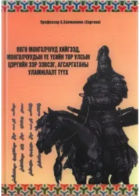 Өӧө ާߧԧݧ ڧۧԧ, ާߧԧݧէ ү ү֧ڧۧ ө ݧ ԧڧۧ ٧ ٧ӧ, ѧԧѧԧѧѧߧ ݧѧާاݧѧݧ үү(󥴥Ūˤȡ󥴥ȤĶʼɶ)