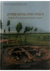 ݧڧ ߧѧߧ үߧү ҧݧ III(ǥꥰΥե²)