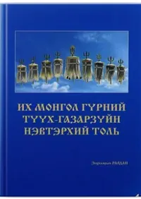  ߧԧ үߧڧ үү ԧѧ٧ѧүۧ ߧӧڧ ݧ(󥴥ˤɴʻŵ)