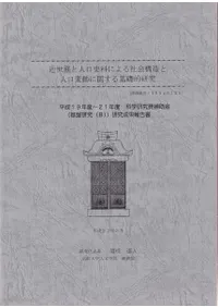 ȿ͸ˤҲ¤ȿ͸ư˴ؤŪ