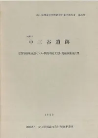 ����ԡ��滰ë����